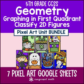 Plane Geometry Pixel Art Unit BUNDLE | 5th Grade CCSS